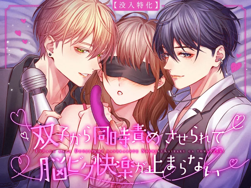 本文説明画像