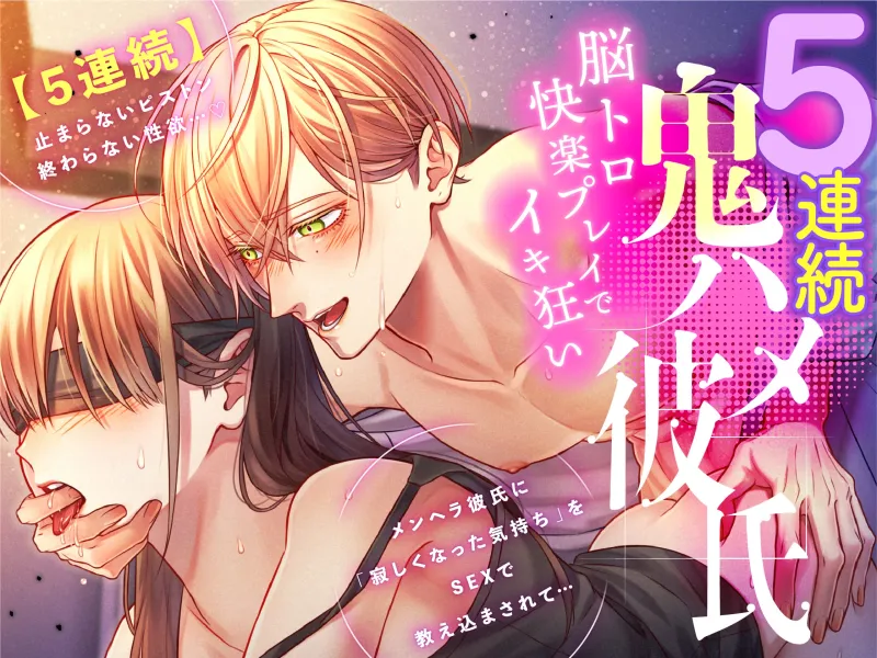 本文説明画像