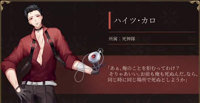 本文説明画像