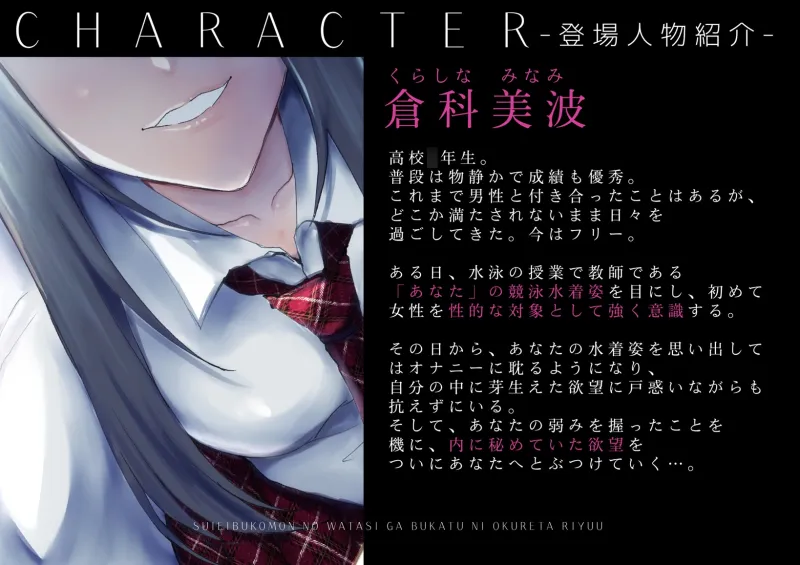 本文説明画像
