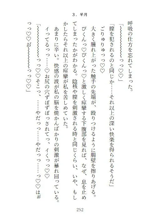 背徳淫技〜邪鬼から兄を救う手段はキョンシー化した兄との房中術(生ハメ交尾)〜