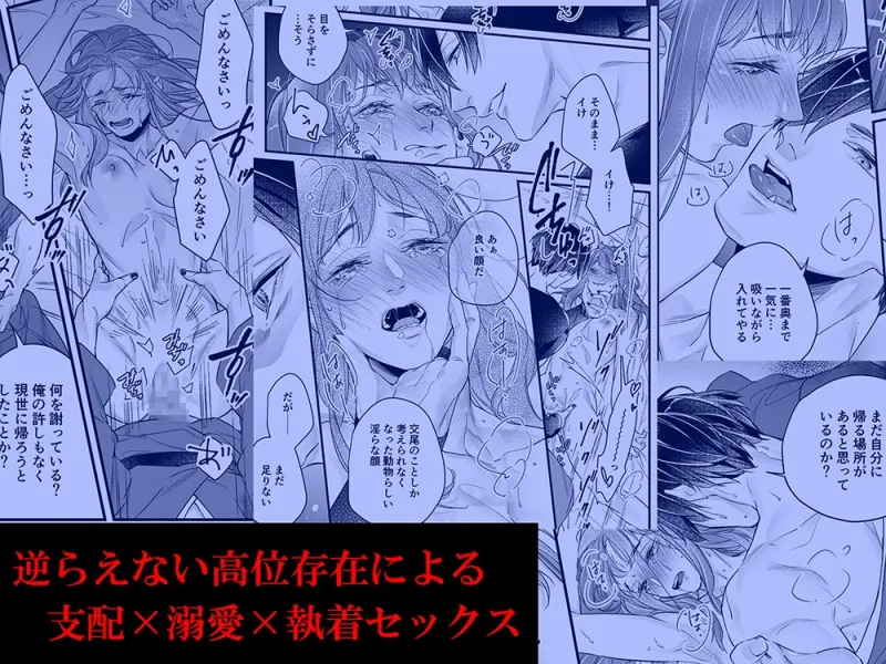 隠し鬼