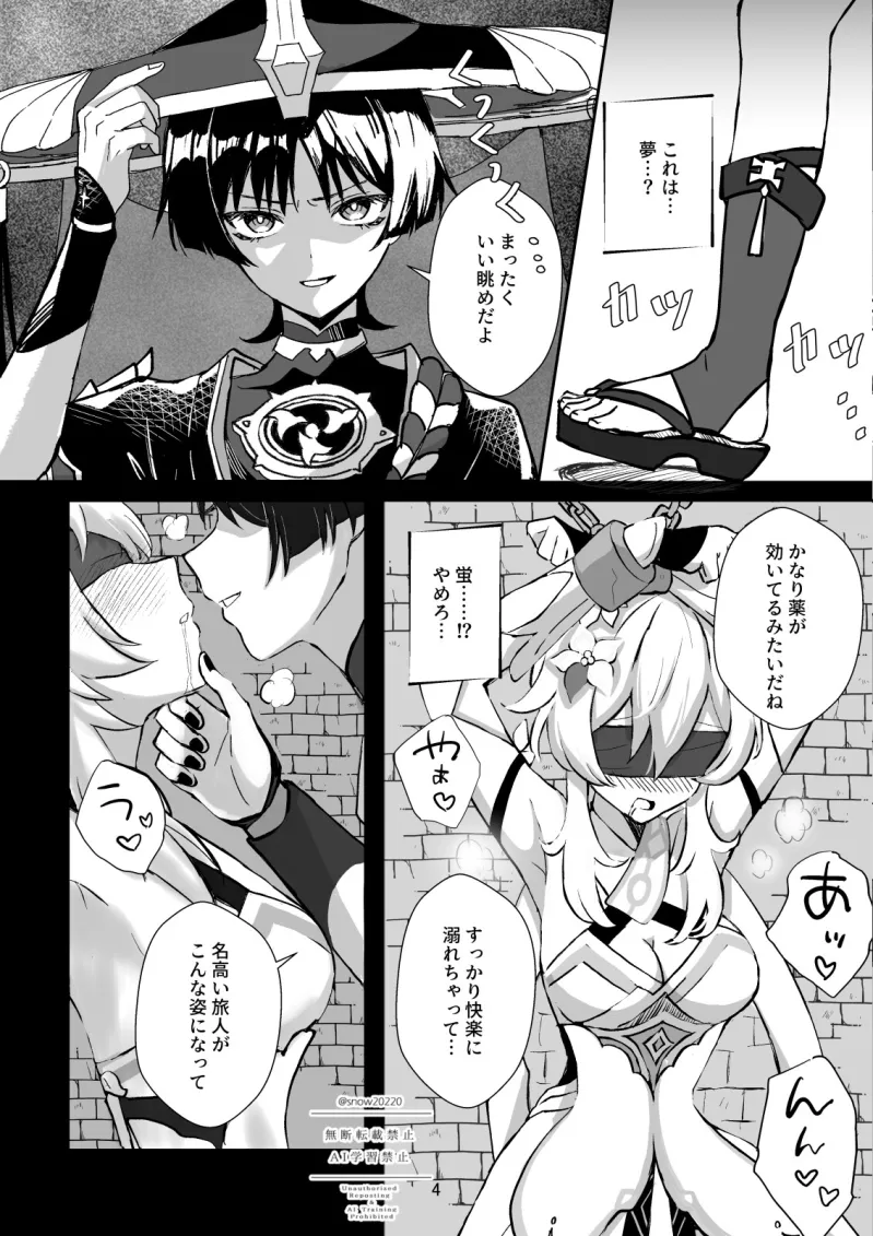 ふれてつたえて