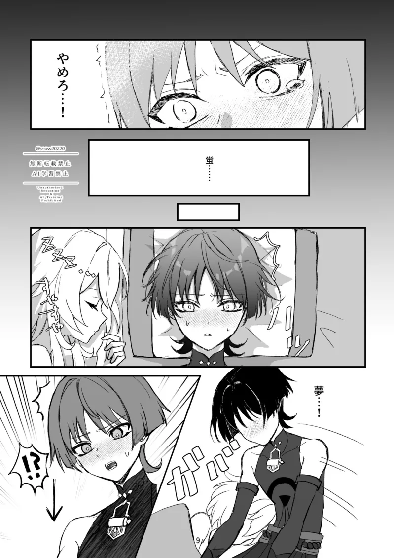 ふれてつたえて