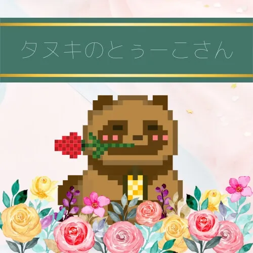 本文説明画像