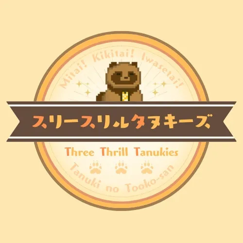 本文説明画像