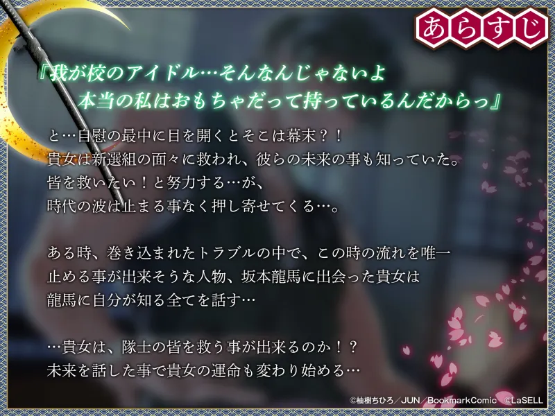 本文説明画像