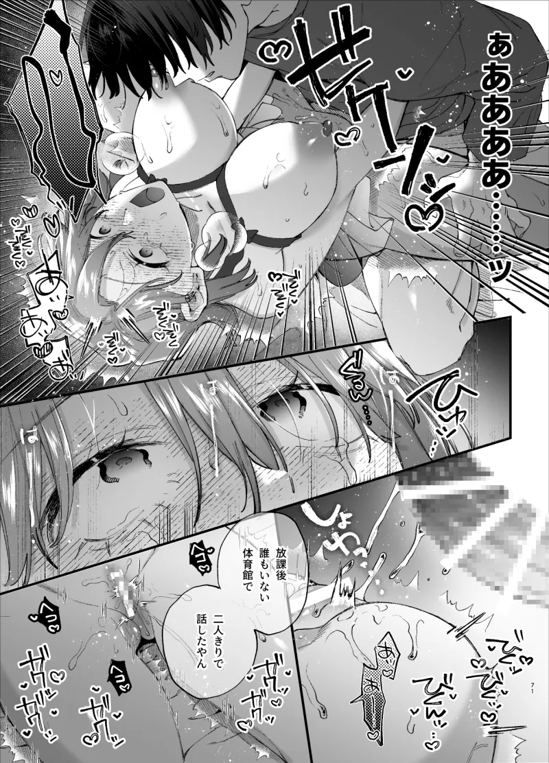 #崇拝型病み系アイドル翠くん