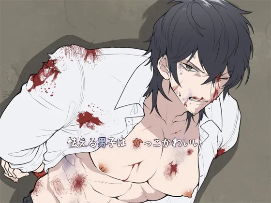 タスクリョナ4 作業用男リョナ音声