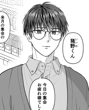 本文説明画像
