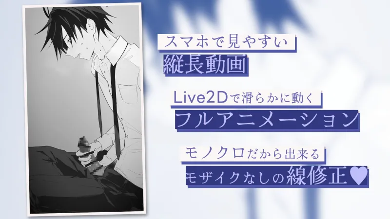 スーツ男子のひとりでするとここっそり覗き見