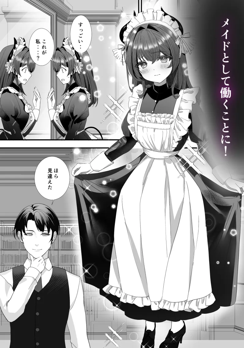 本文説明画像
