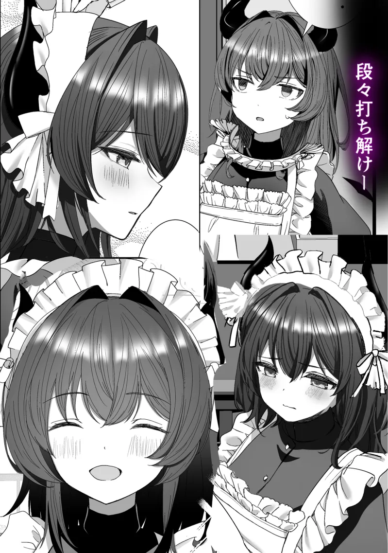 奴隷のサキュバスが伯爵に拾われ愛を知る話