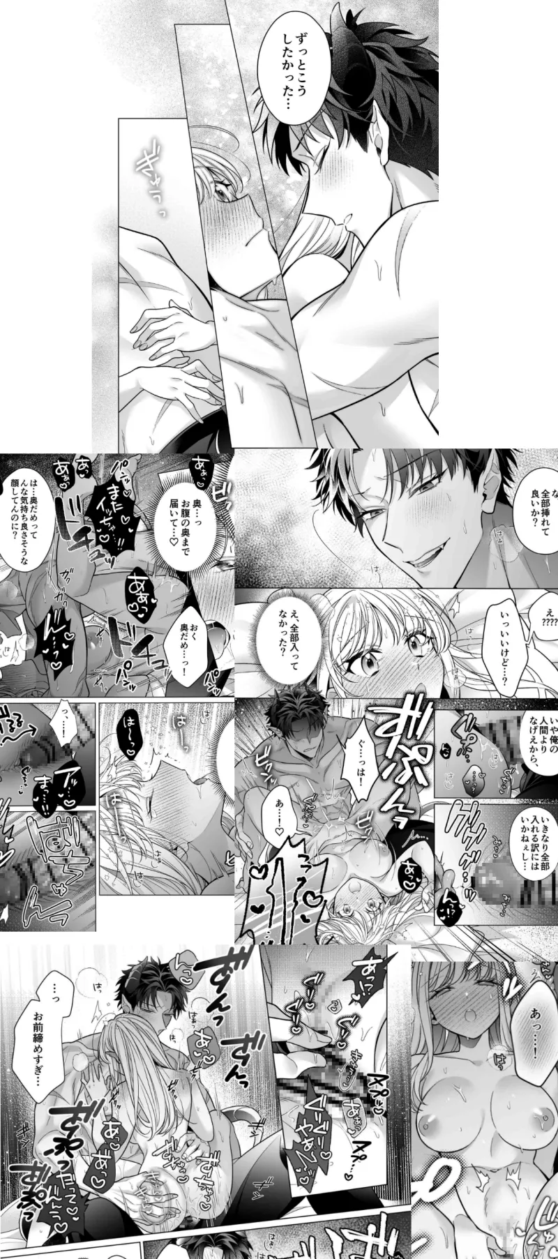 本文説明画像