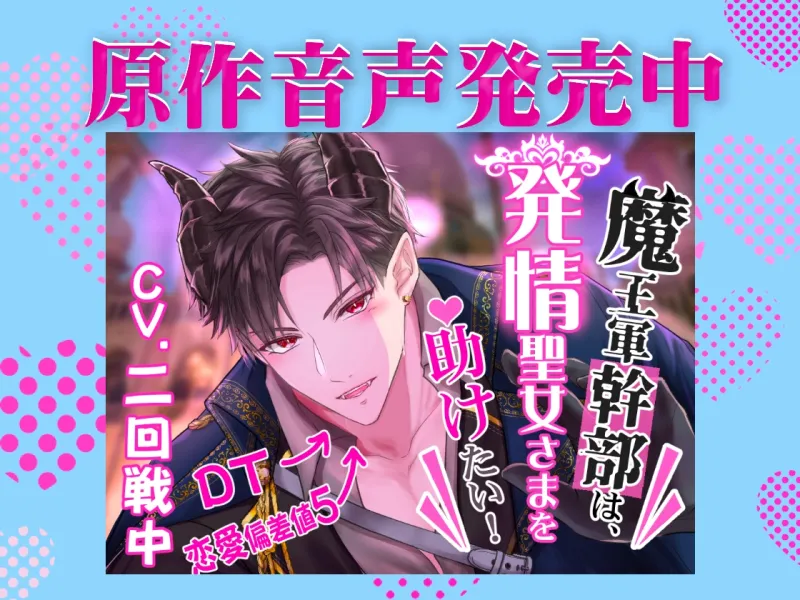 本文説明画像