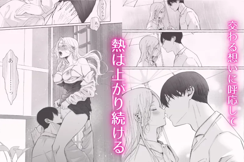 姉弟だけど挿れなければえっちじゃないよね2