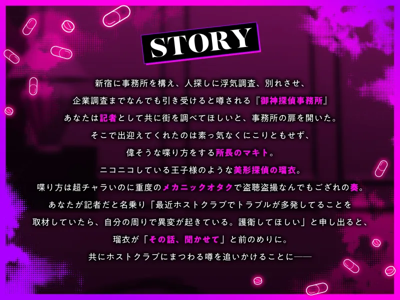 本文説明画像