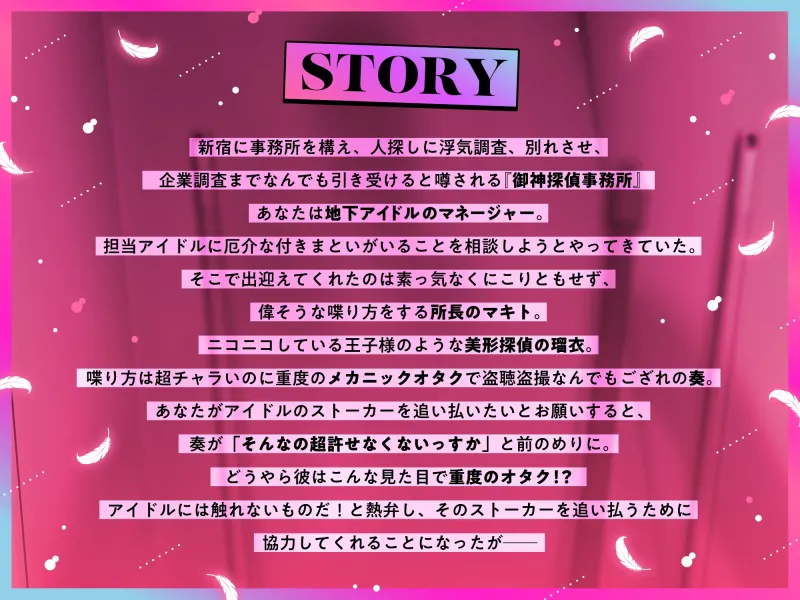 本文説明画像