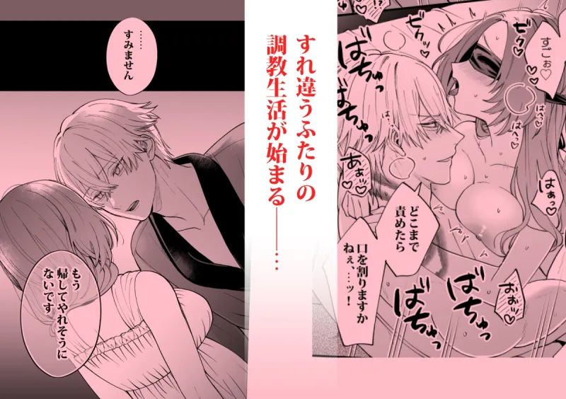あの日の魔法を-執着系婚約者と拗らせ王女・2-