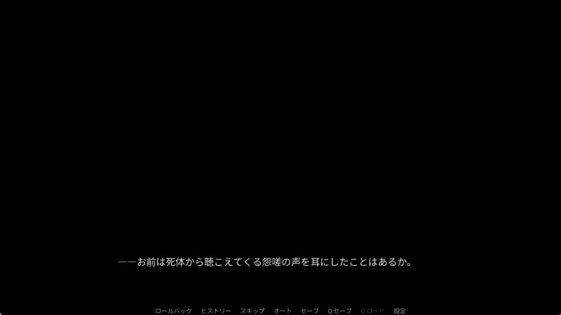 夜明けの勇者