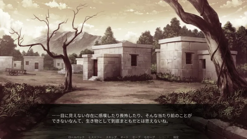 夜明けの勇者