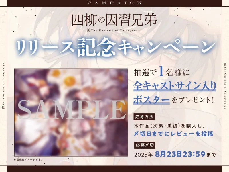 本文説明画像
