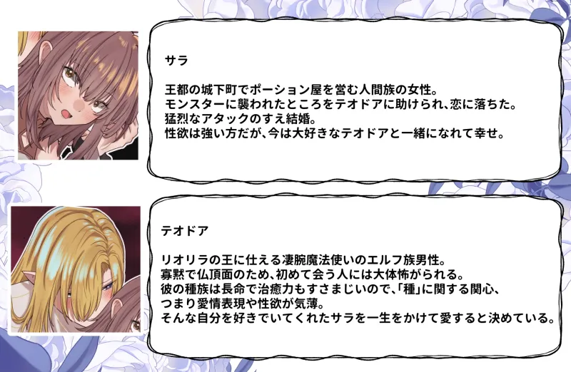 寡黙なエルフの暴走が止まりません！?