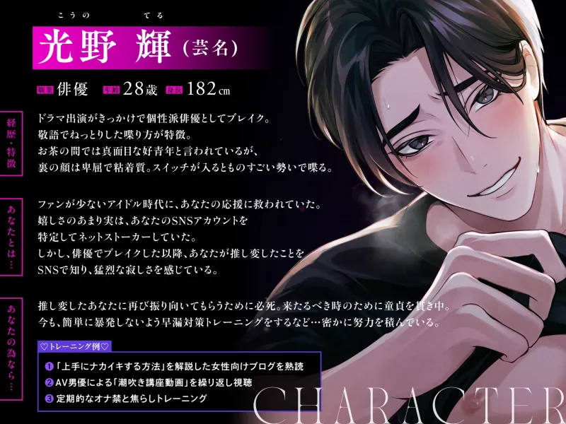 本文説明画像