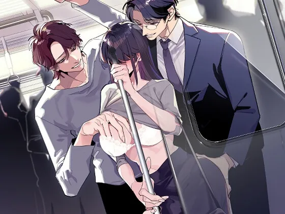 卑劣的痴漢音声群vol.2