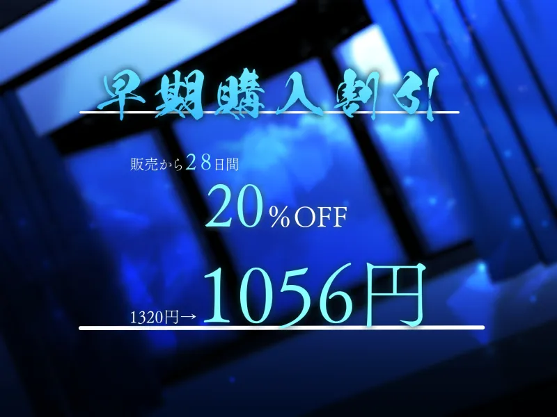 【※執念×溺れる愛※】千賢くんは私がいないと生きていけない～王子様な彼に別れを告げたら孕むまで監禁されました～【CV:三橋渡】