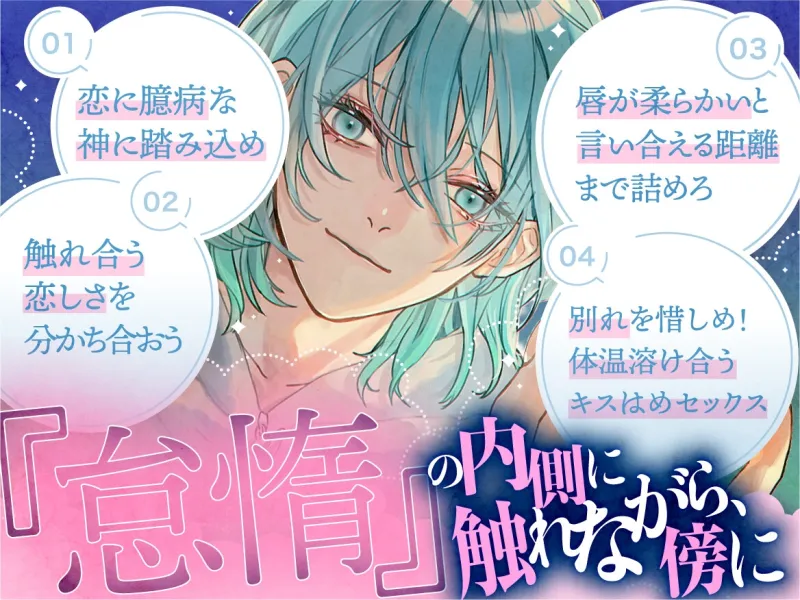 のんびり我が家の家守様