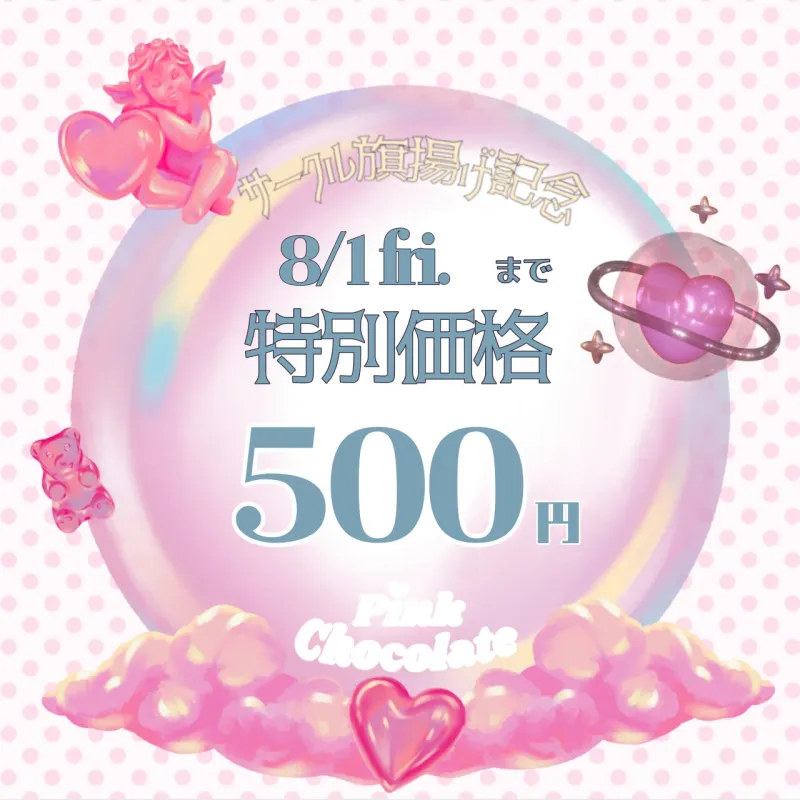 本文説明画像