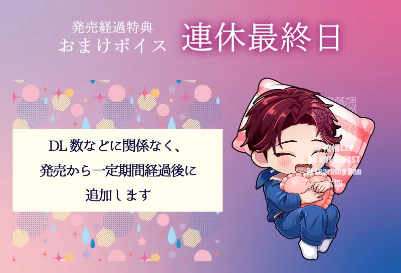 本文説明画像