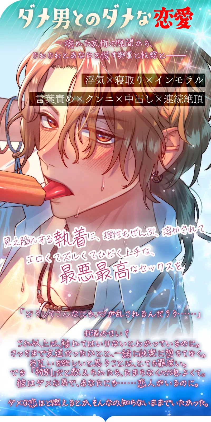本文説明画像