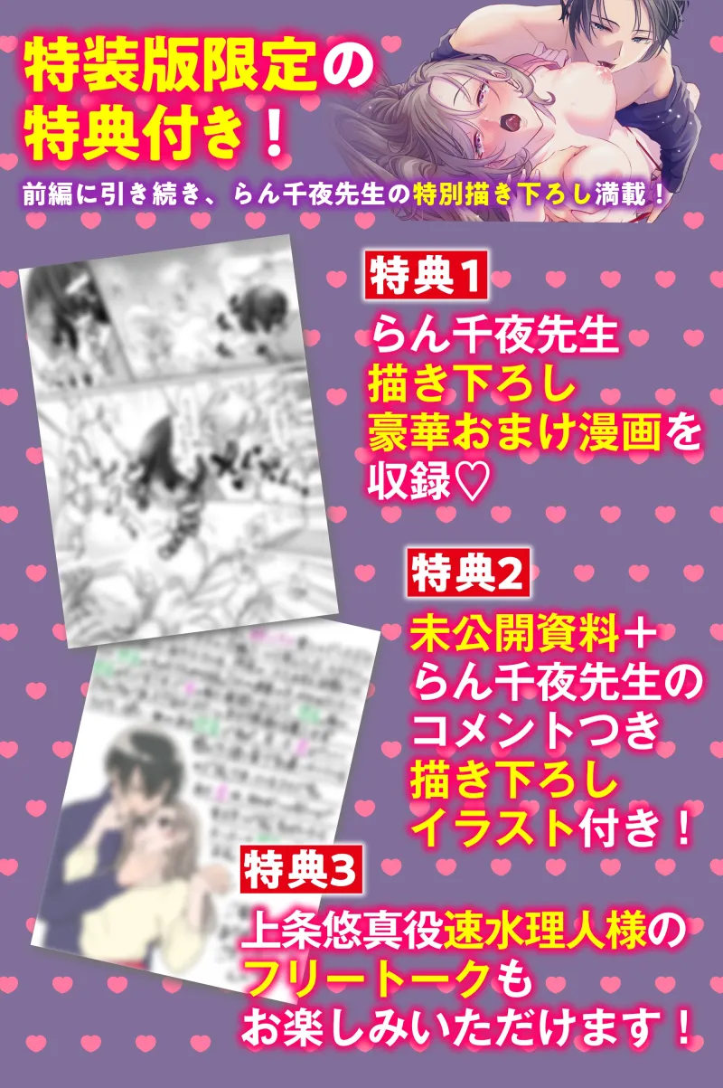 本文説明画像