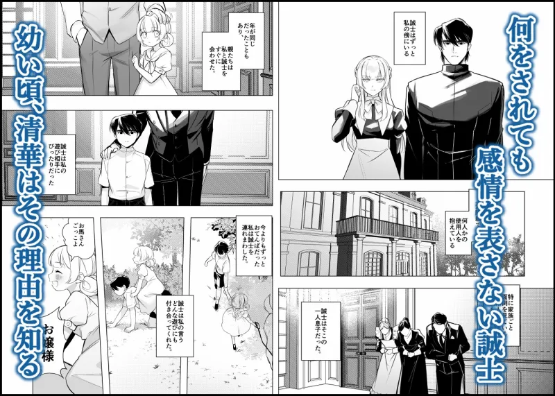 出来の悪い犬
