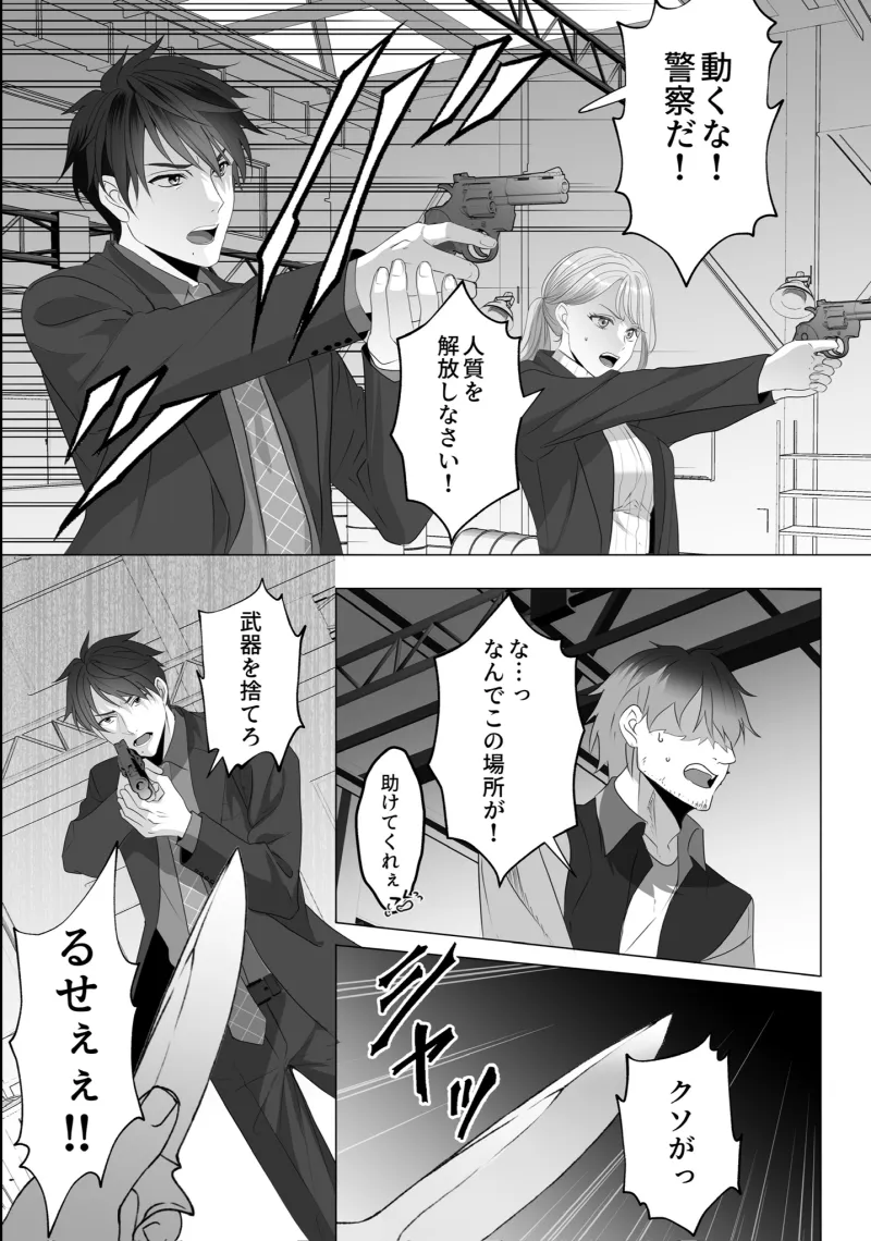 本文説明画像