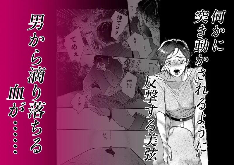 姦淫怪異