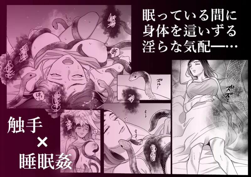 姦淫怪異