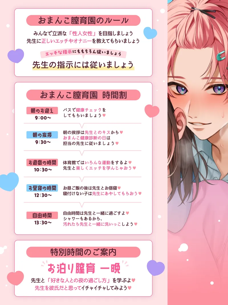 本文説明画像