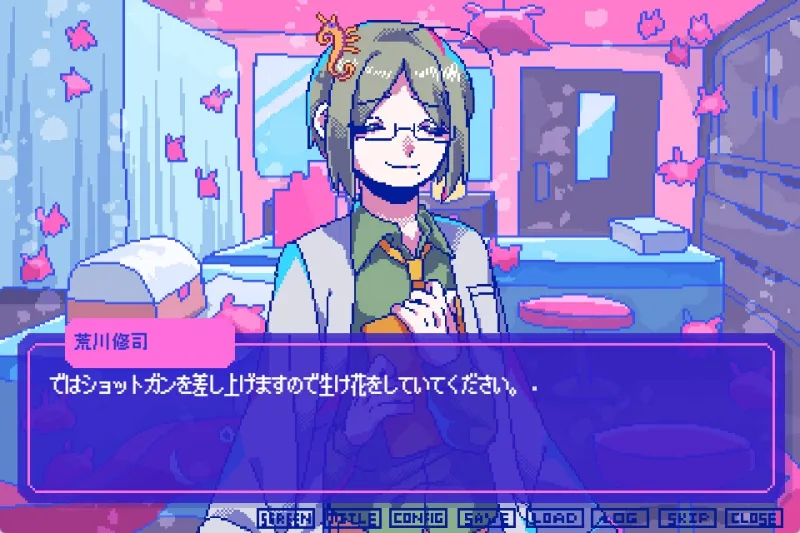 狂気より愛をこめて どどすこラブラブコンテンツパック【Windows版】