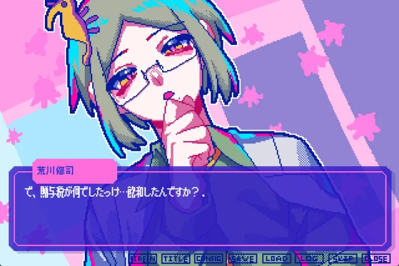 狂気より愛をこめて どどすこラブラブコンテンツパック【Windows版】