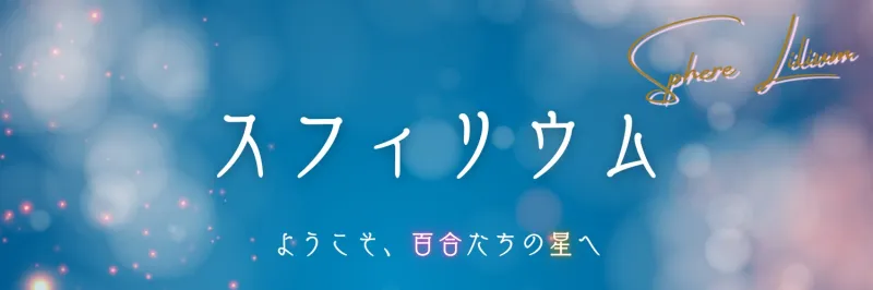本文説明画像