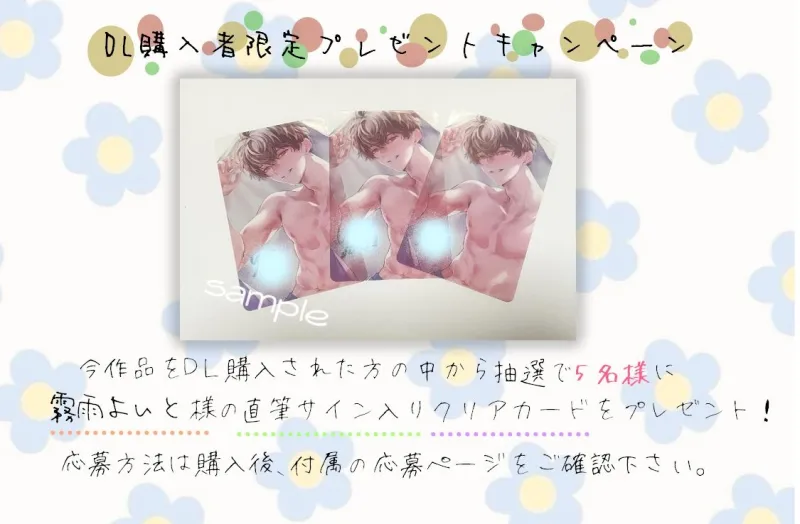 本文説明画像