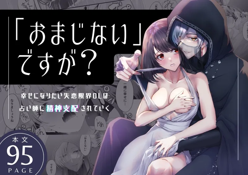 本文説明画像