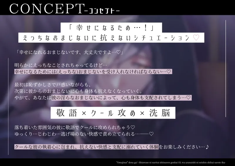本文説明画像