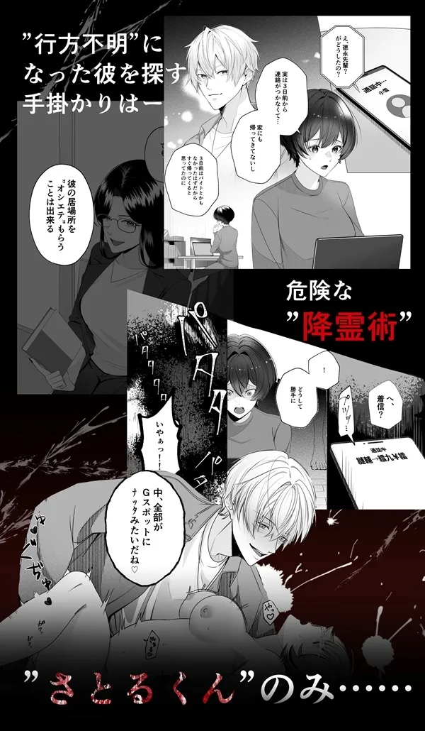 本文説明画像