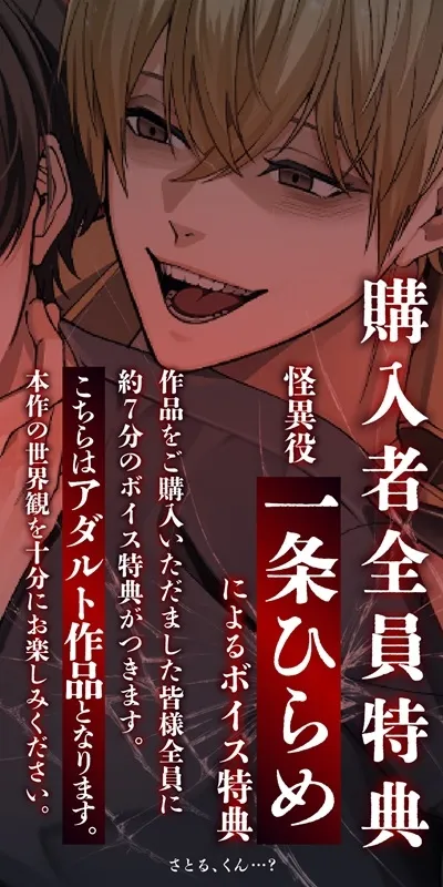 本文説明画像