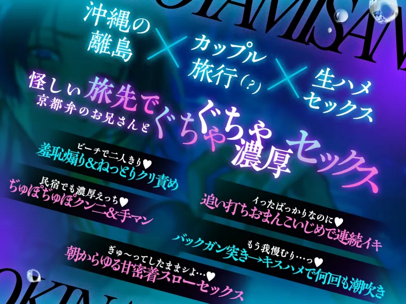 本文説明画像