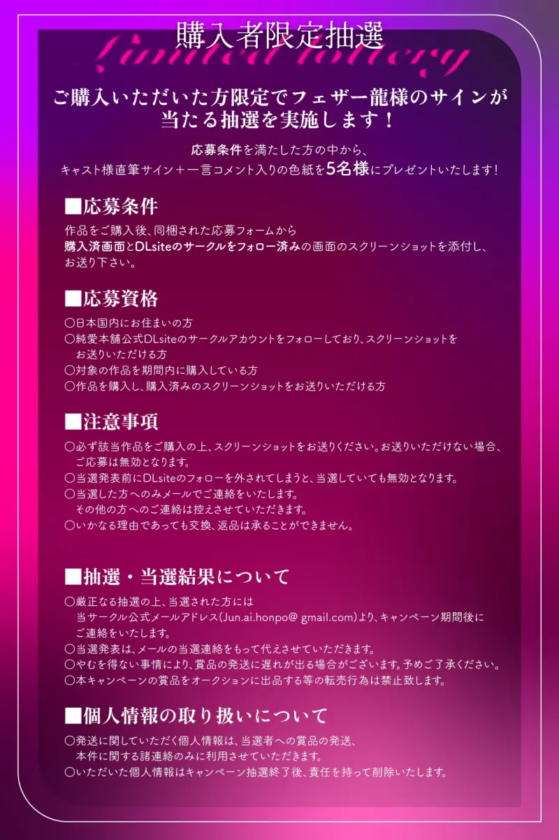 本文説明画像